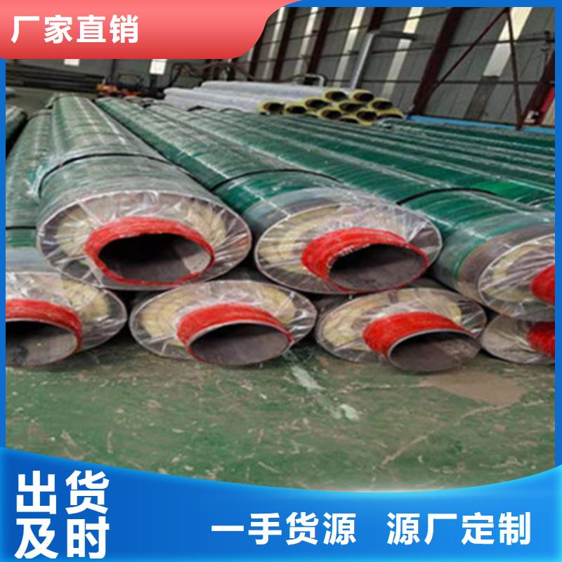聚氨酯保温钢管厂家供应商价格透明