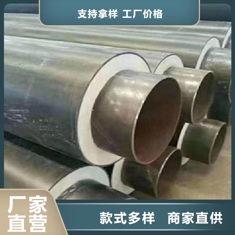 地埋保温钢管全国供货超产品在细节