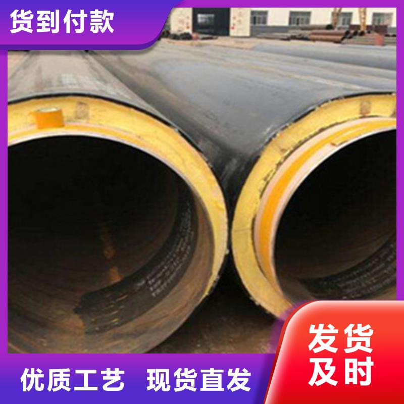 2025##预制直埋保温管厂家##批发用心制造