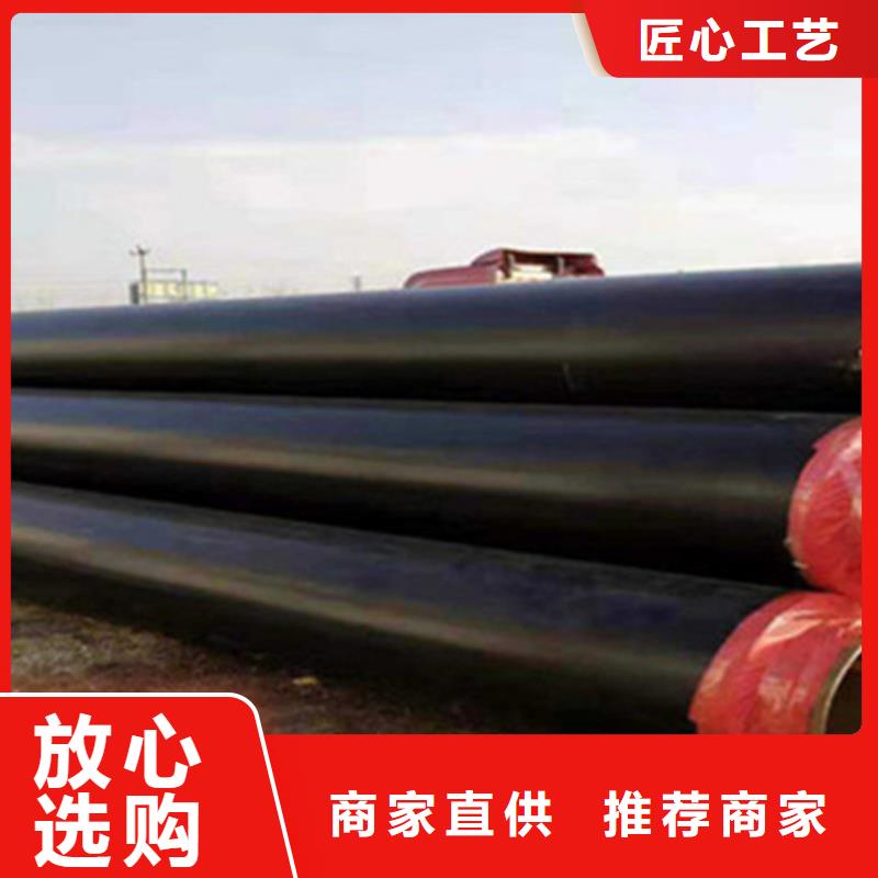 地埋保温钢管专业配送当地生产商
