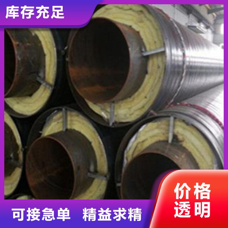 批发保温无缝钢管的经销商本地供应商