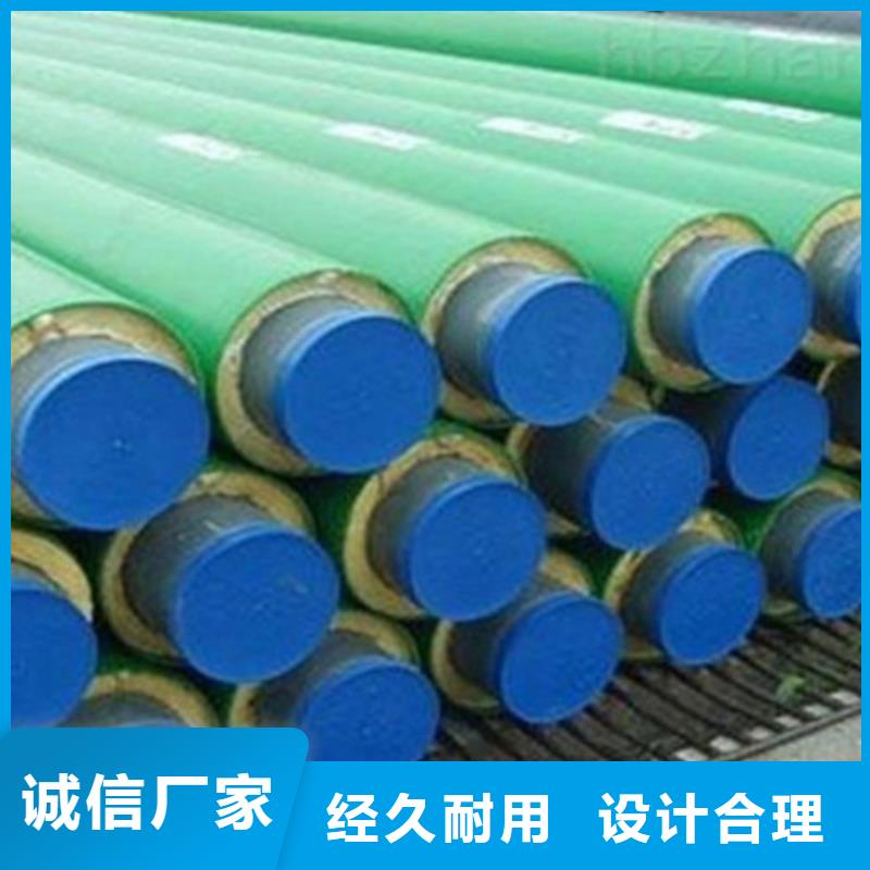 质量可靠的硅酸钙保温无缝钢管厂家可零售可批发
