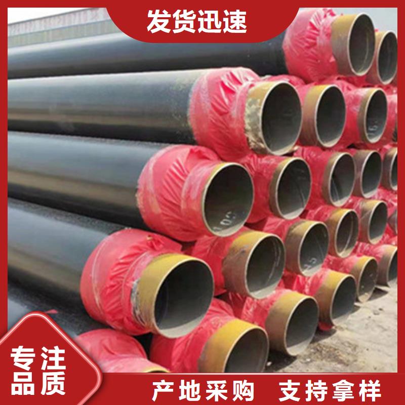 值得信赖的钢套钢保温直缝钢管生产厂家当地品牌