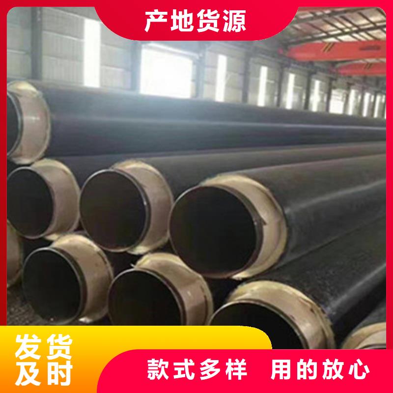 钢套钢保温直缝钢管有优惠大厂生产品质