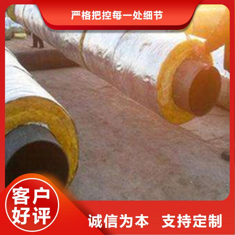 钢套钢保温钢管库存量大多种优势放心选择