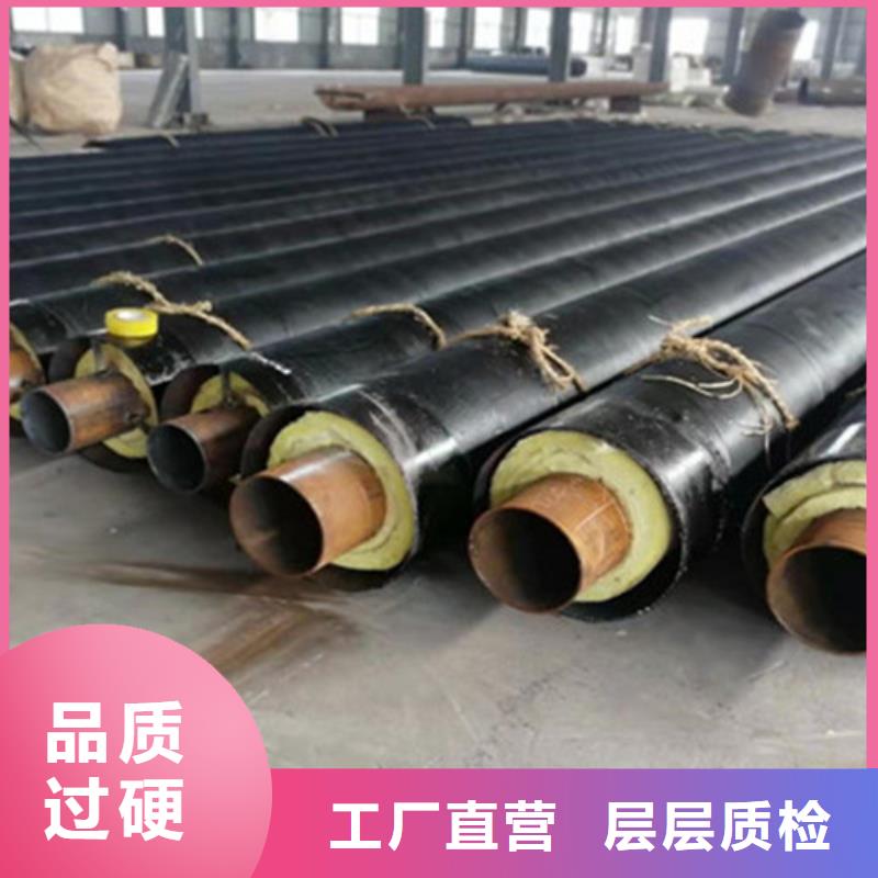 服务周到的泡沫保温无缝钢管经销商厂家实力雄厚