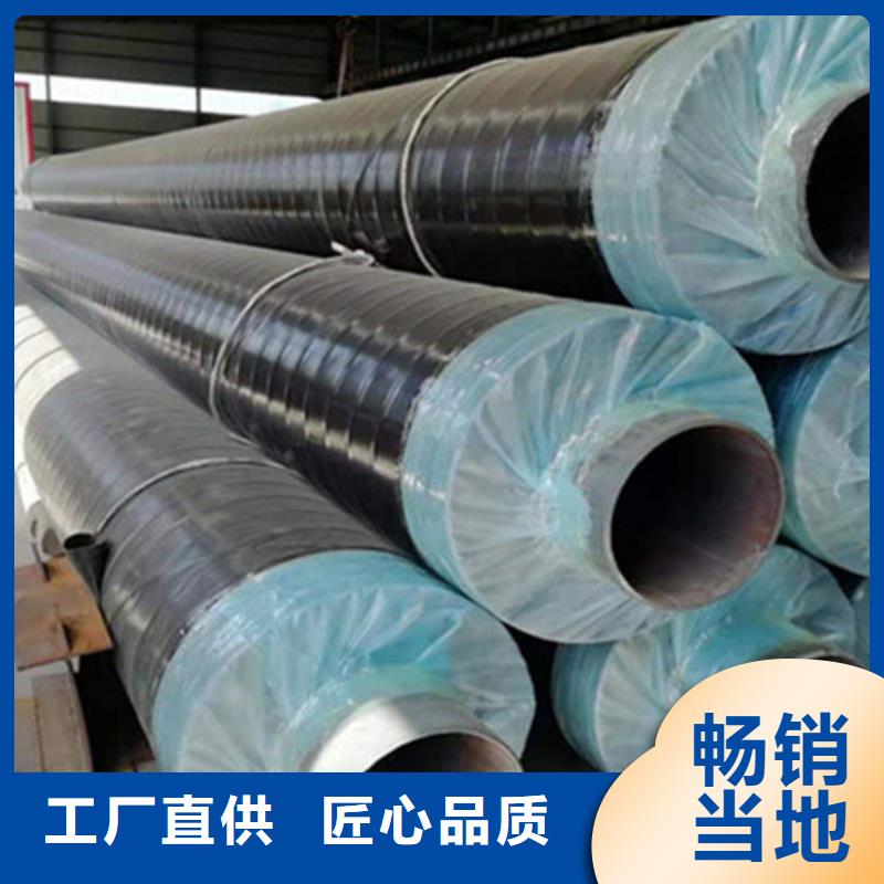 诚信供应泡沫保温钢管的厂家当地品牌
