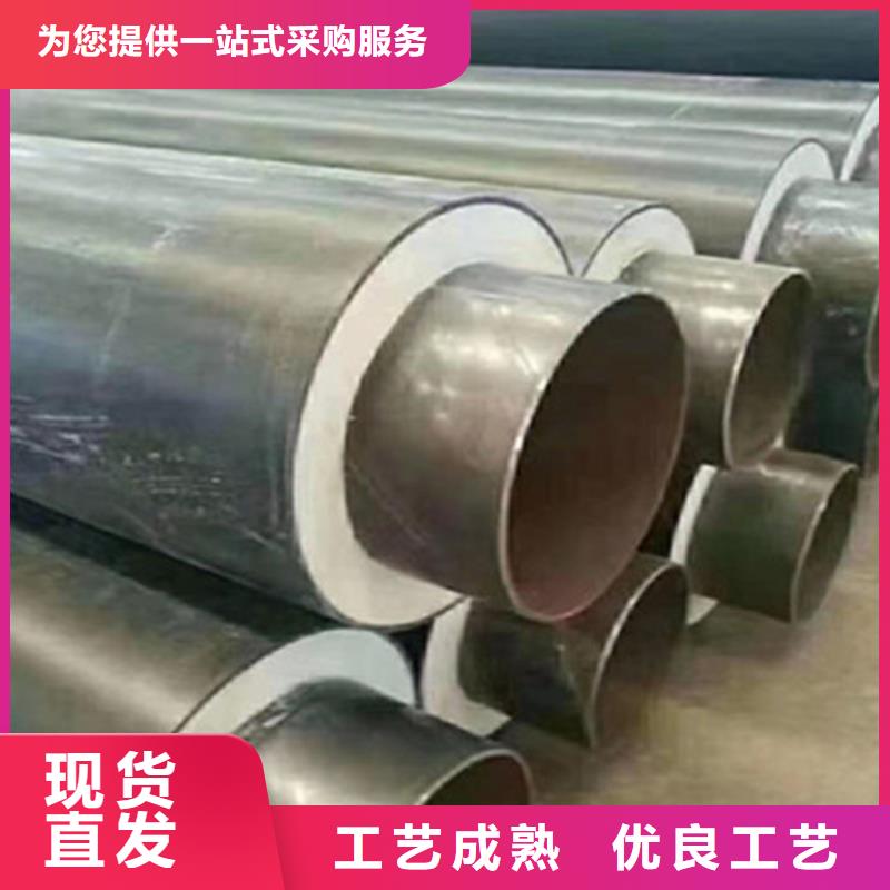 口碑好的聚氨酯保温无缝钢管生产厂家服务周到