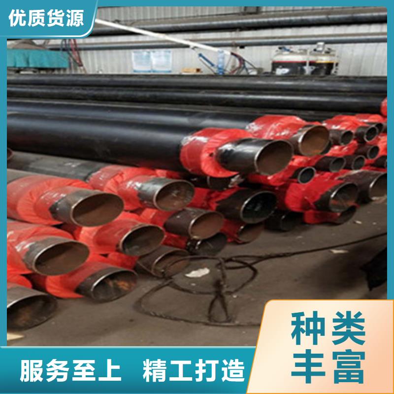 可定制的直埋保温钢管生产厂家本地生产商