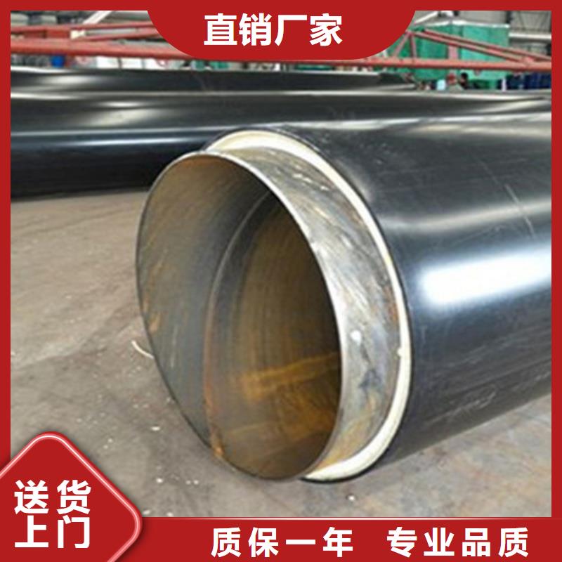 发货及时的保温螺旋钢管公司用好材做好产品
