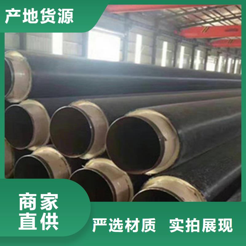 聚氨酯泡沫保温管-聚氨酯泡沫保温管直销源头工厂