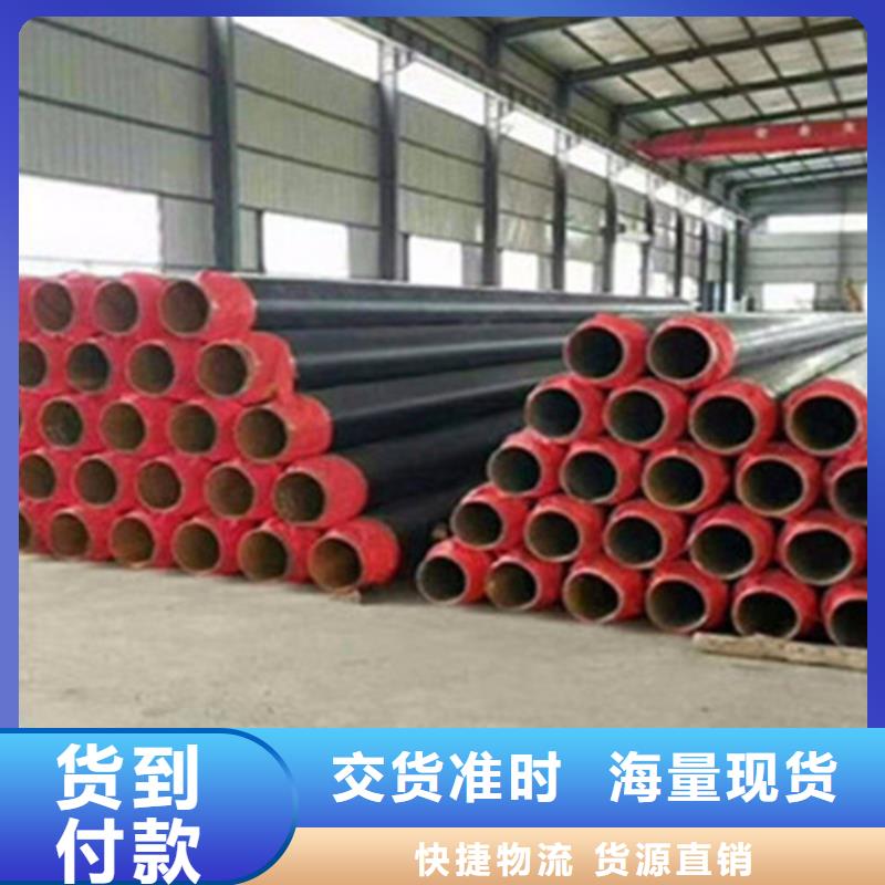 保温无缝钢管企业-实力雄厚规格型号全