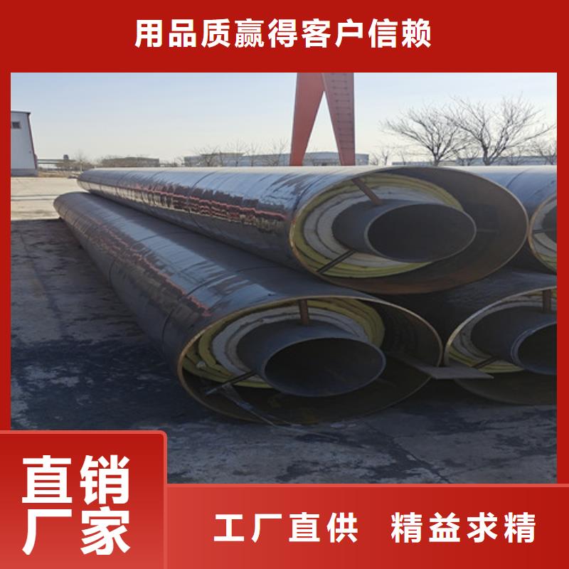 销售钢套钢直埋保温管打造好品质