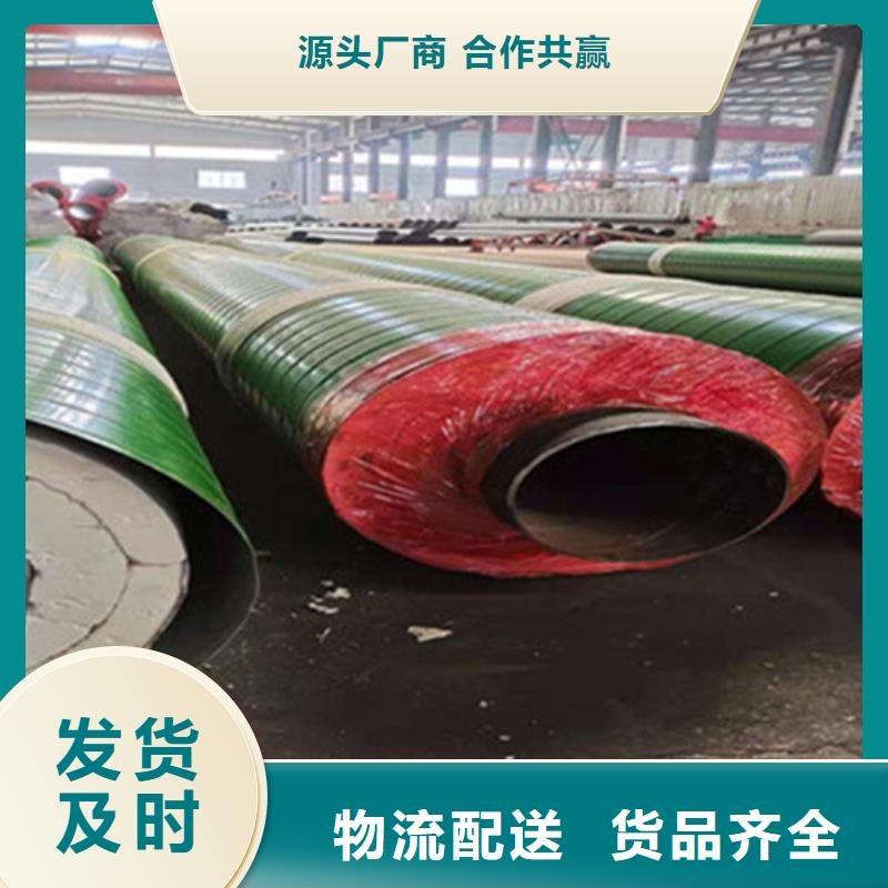 聚氨酯预制直埋保温管信誉好厂家实体厂家