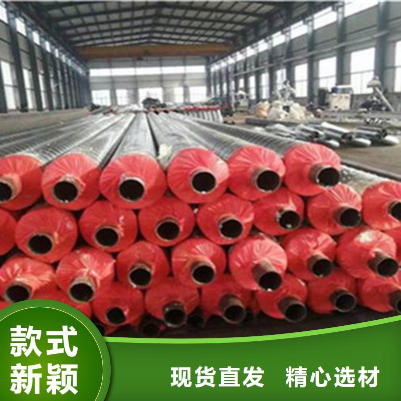 聚氨酯直埋式保温管大型生产基地价格公道合理