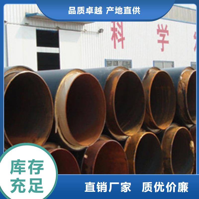 保温直缝钢管薄利多销支持大批量采购