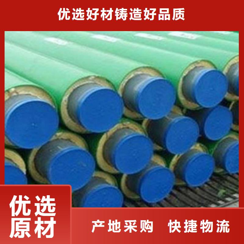 聚氨酯保温管批发零售-定做_天合元管道制造有限公司本地生产商