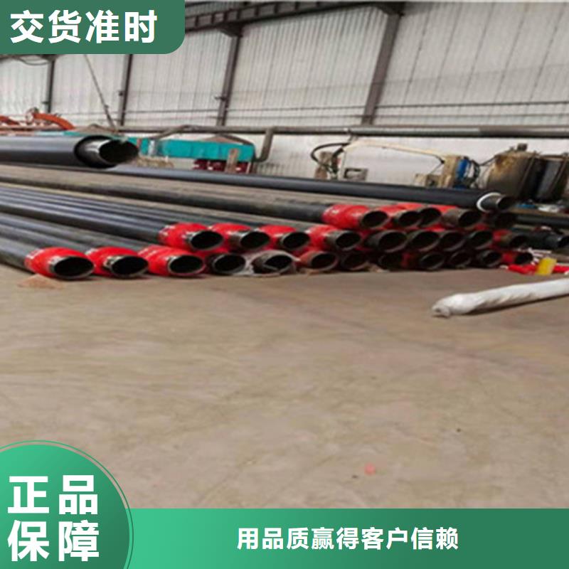 河北聚氨酯保温管_河北聚氨酯保温管公司品牌专营