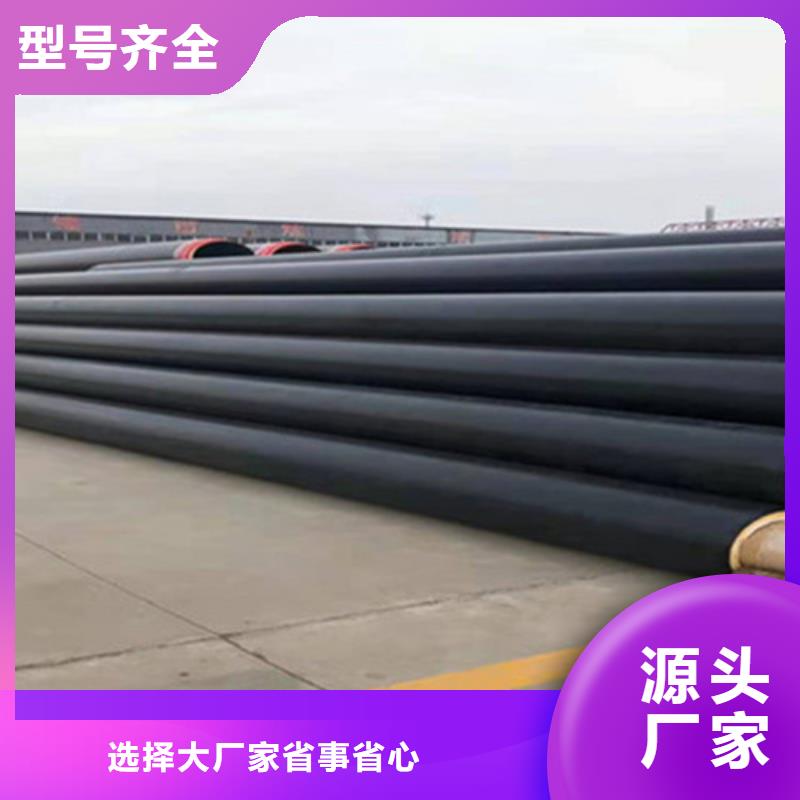 河北聚氨酯保温管厂家现货价格专注品质