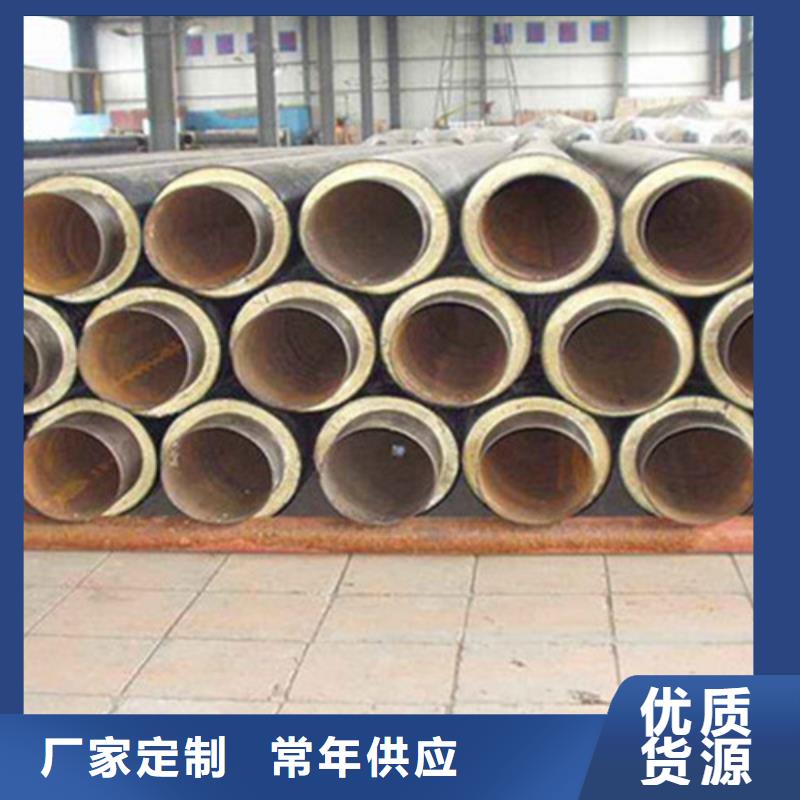 聚氨脂发泡保温管-全国接单厂家工艺先进