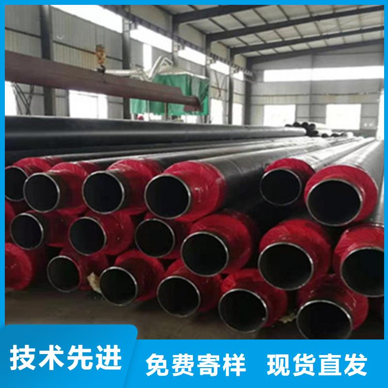 服务周到的聚氨酯直埋式保温管经销商当地品牌