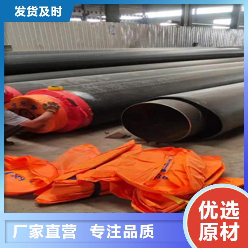 规格全的聚氨脂发泡保温管品牌厂家质量看得见