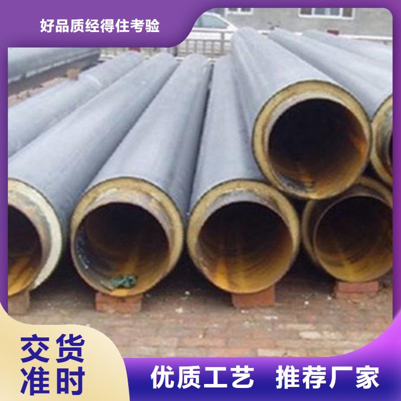 质量优的聚氨酯保温直埋管现货厂家今日新品