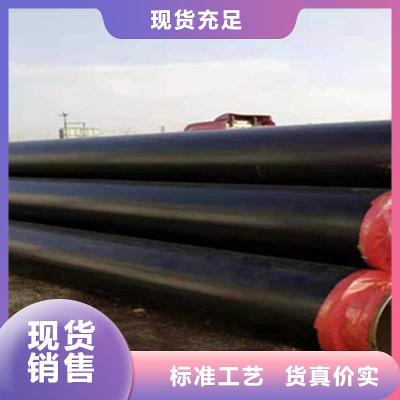 质优价廉的聚氨酯热水保温管供货商厂家销售