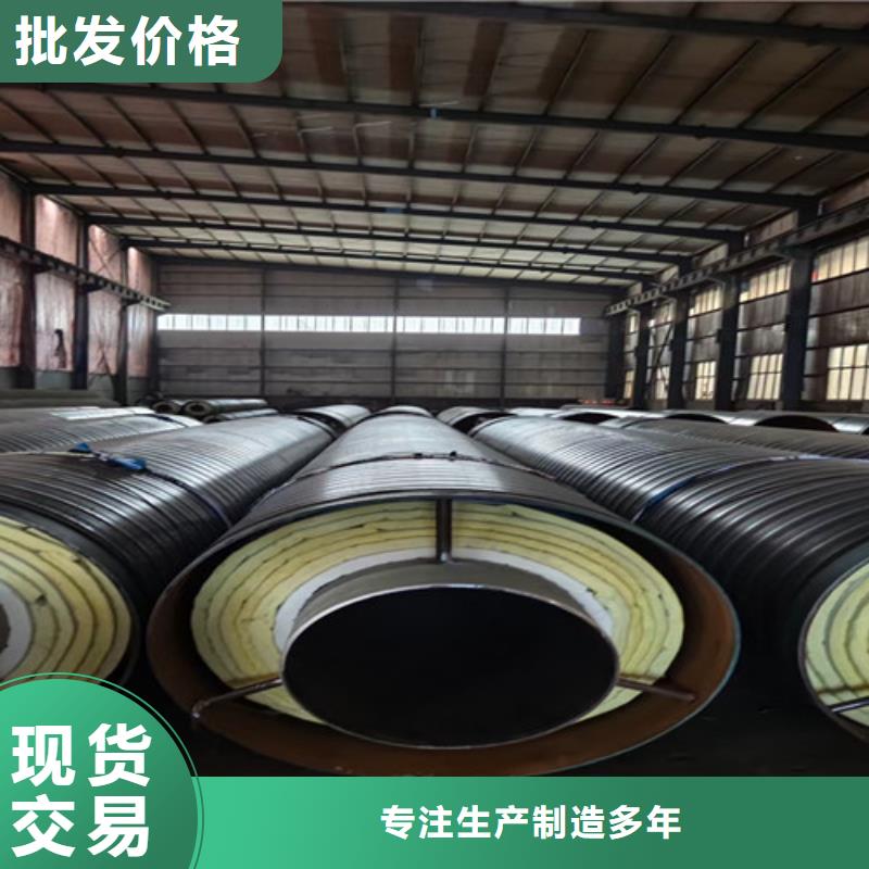 钢套钢保温管供不应求当地制造商