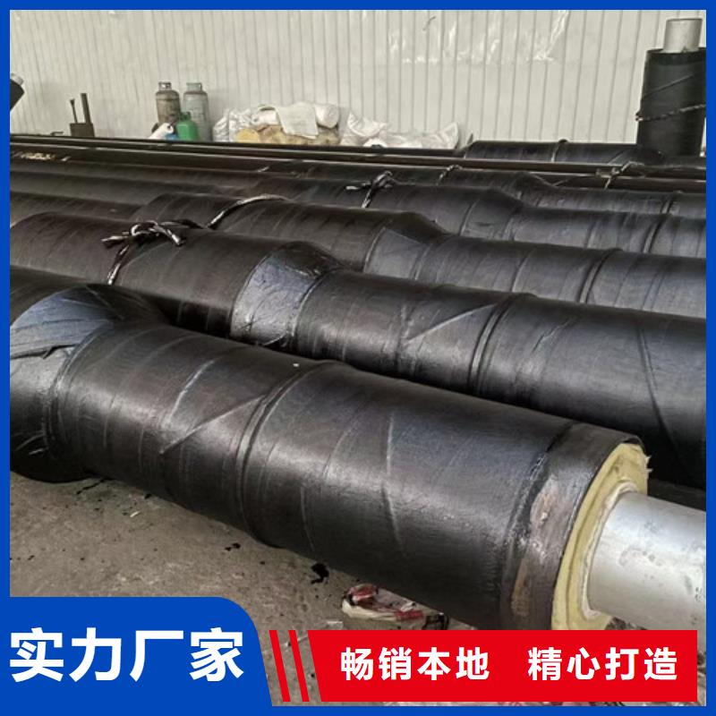 钢套钢直埋式保温管、钢套钢直埋式保温管厂家直销-价格实惠市场报价
