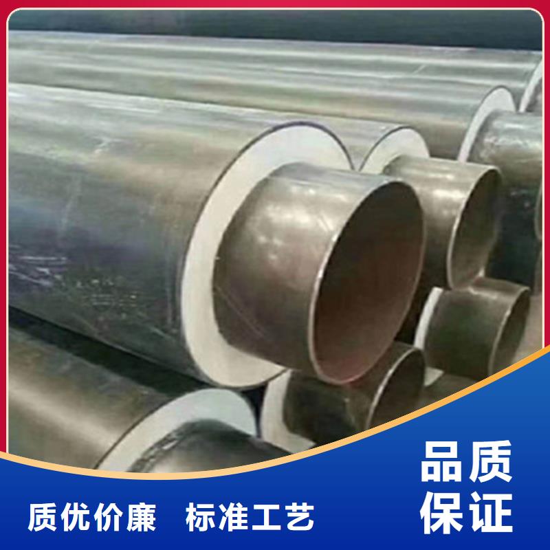 2025实体厂家#聚氨酯泡沫保温管#来电优惠精选厂家好货