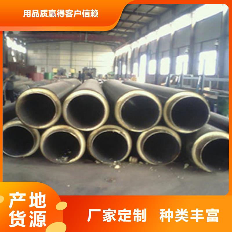 有现货的聚氨脂直埋保温管基地本地生产商
