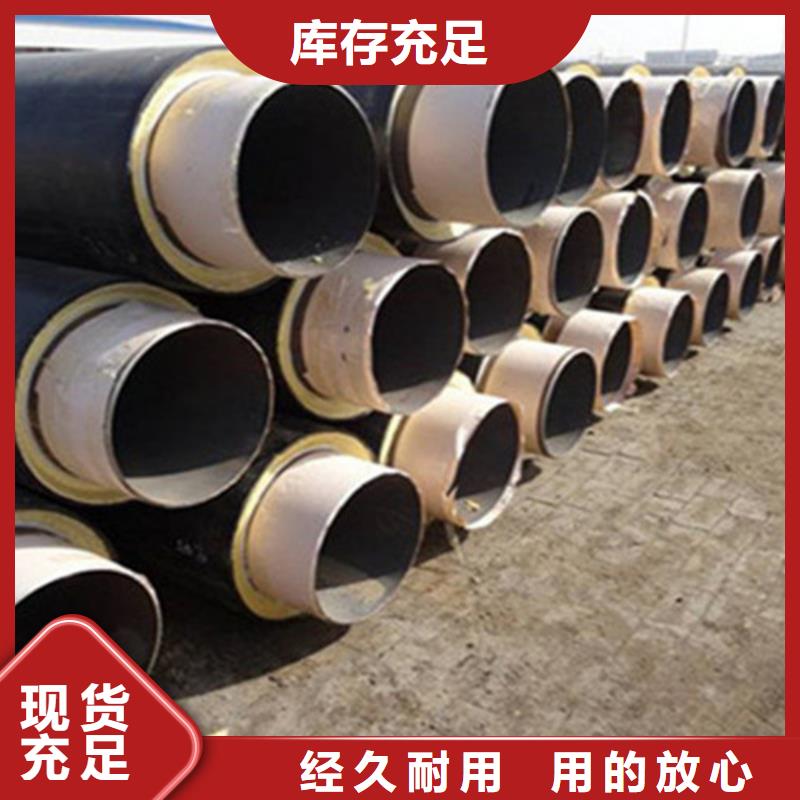 聚氨酯供热管质高价优讲信誉保质量