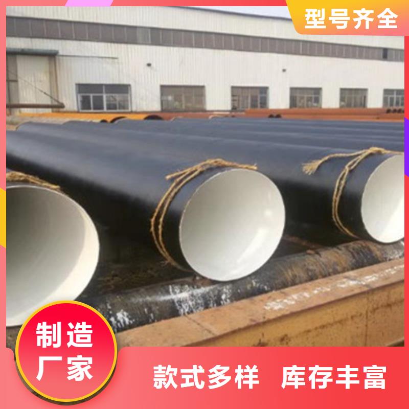 支持定制的环氧煤沥青防腐无缝钢管供货商本地生产厂家