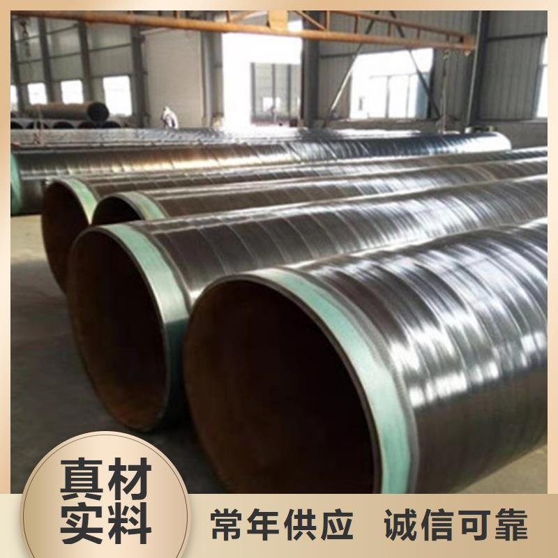 优选环氧煤沥青防腐无缝钢管厂家同城公司