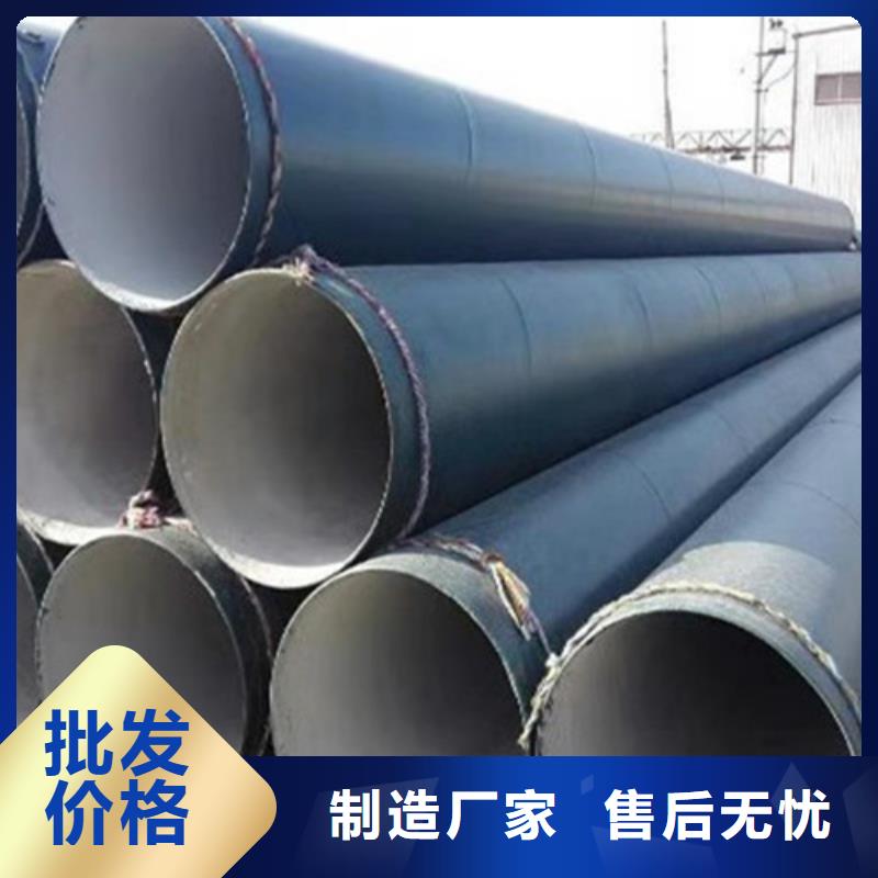 环氧煤沥青防腐直缝钢管原厂定做当地品牌