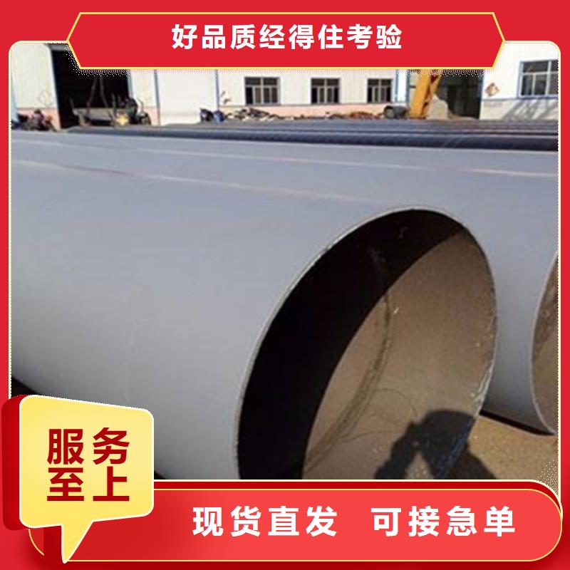 聚乙烯防腐螺旋管价格透明同城公司