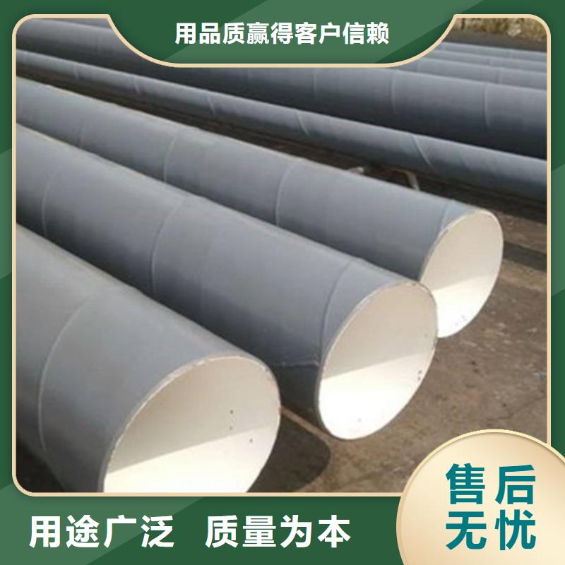 TPEP防腐直缝钢管口碑-河北天合元管道制造有限公司厂家现货批发