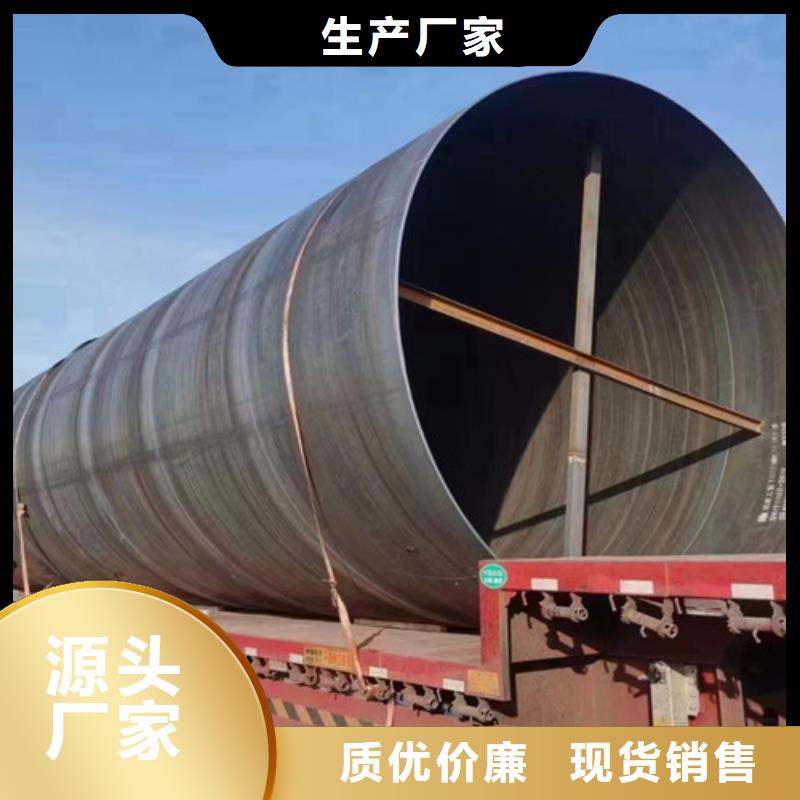 TPEP防腐螺旋管-TPEP防腐螺旋管服务优大品牌值得信赖