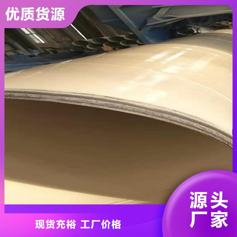 内外涂塑无缝管供应商价格高质量高信誉