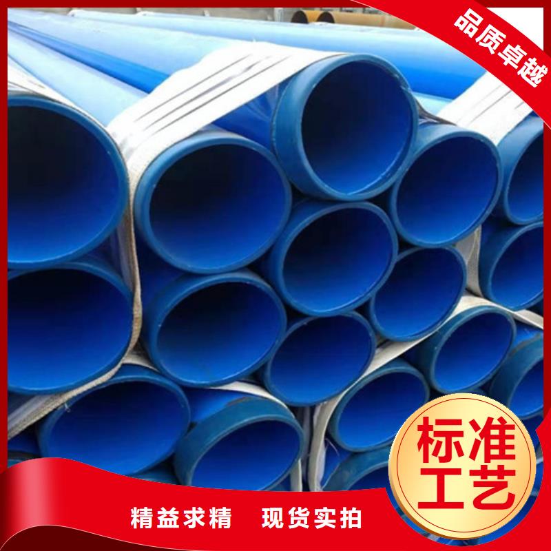 现货供应环氧粉末涂塑钢管_诚信企业拒绝伪劣产品