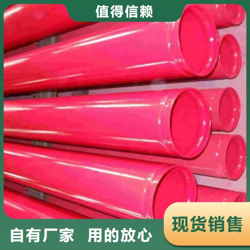 高品质涂塑钢管供应商同城生产厂家