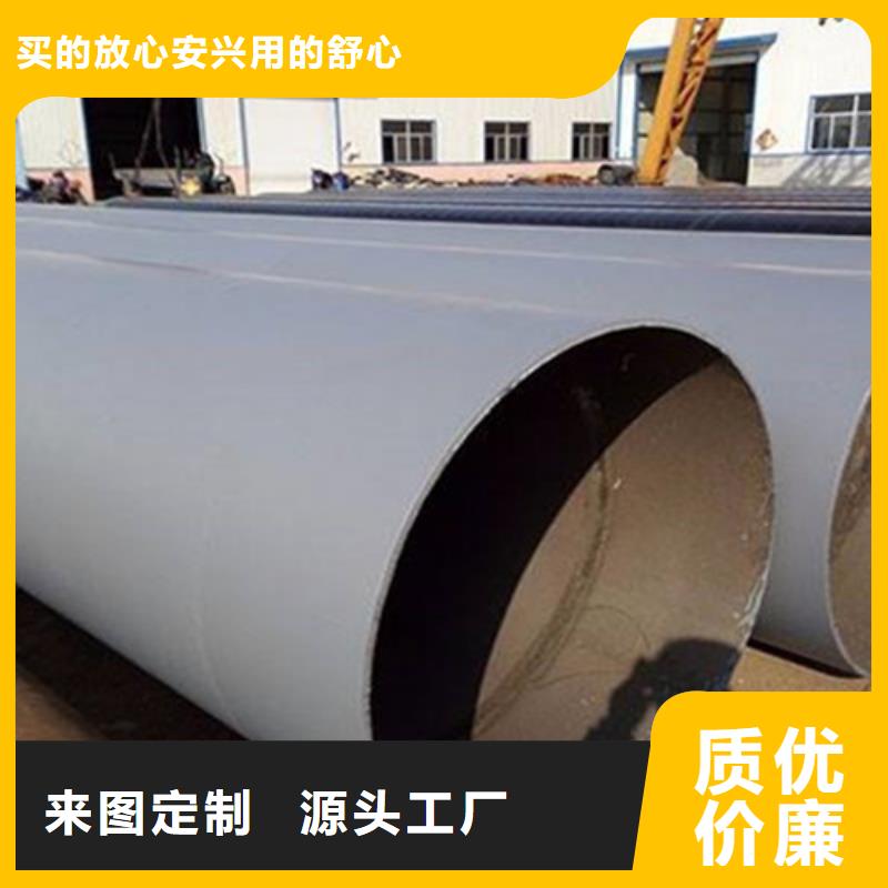 防腐直缝钢管定制,防腐直缝钢管采购性能稳定