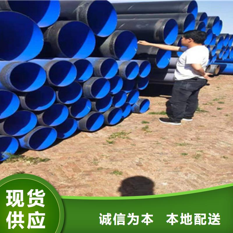 防腐无缝钢管应用广泛本地制造商