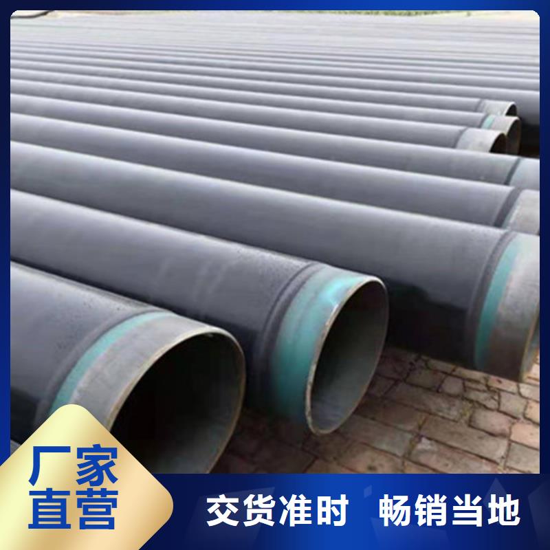 供应批发防腐无缝钢管-放心种类丰富