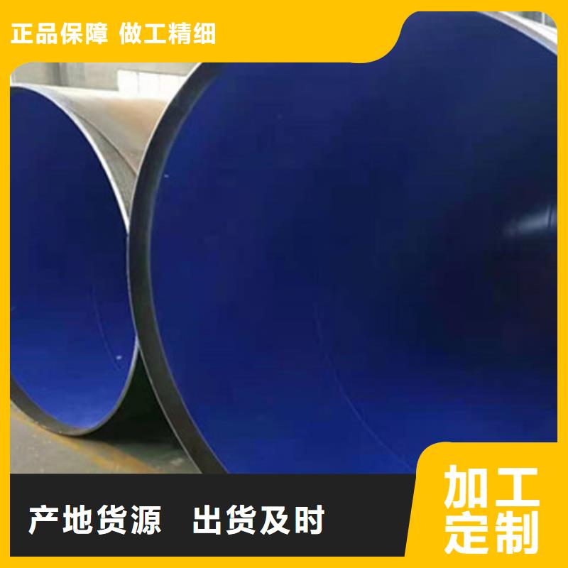 定做5油3布环氧煤沥青防腐钢管的公司采购
