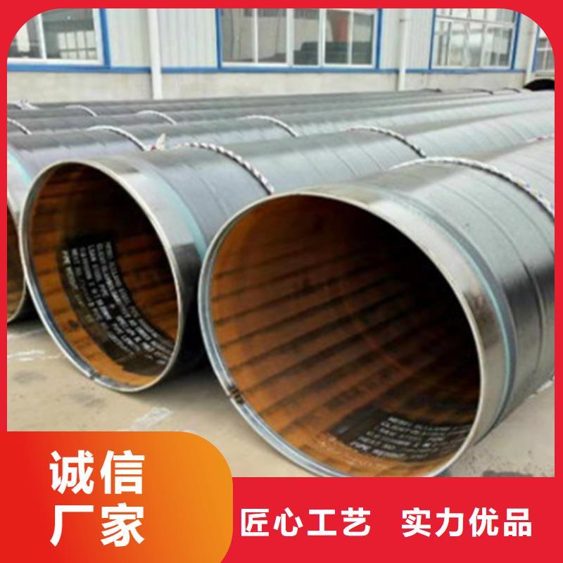 生产环氧煤沥青防腐直缝钢管的厂家品质好才是硬道理