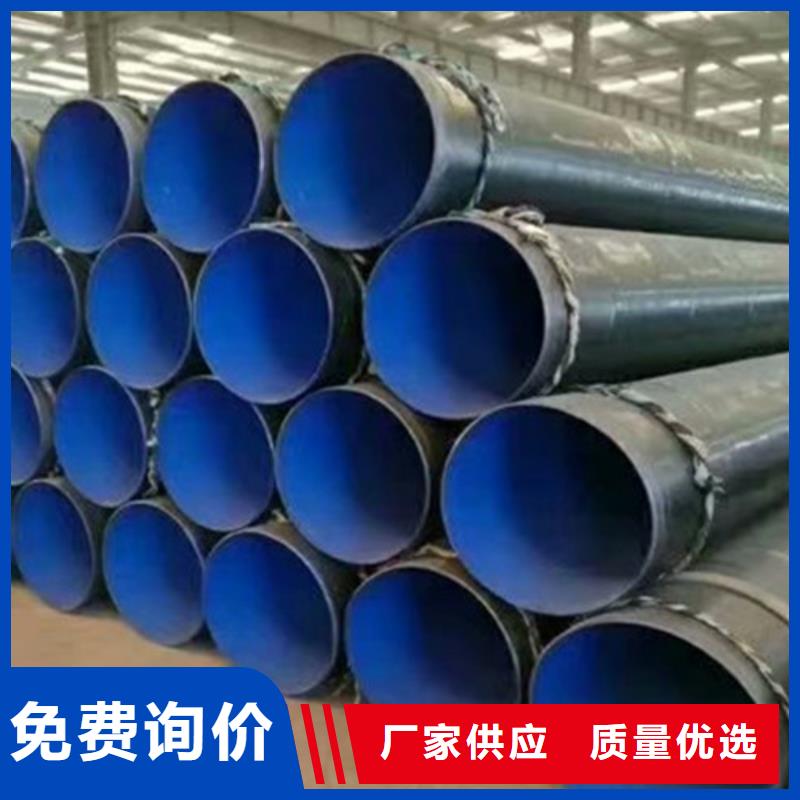 TPEP防腐无缝钢管期待您的咨询同城经销商