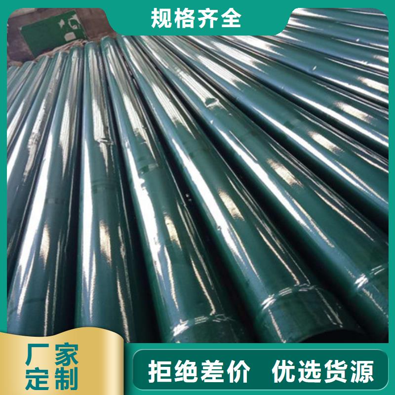 批发钢管涂塑给水管_优质厂家工厂直供