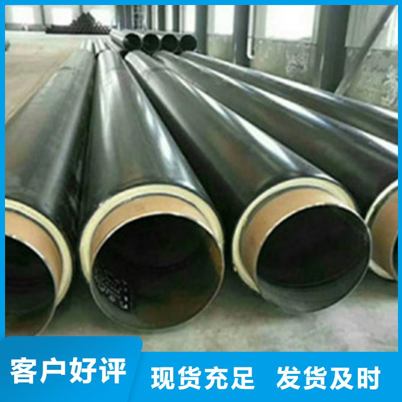 直埋发泡保温管多重优惠同城生产商